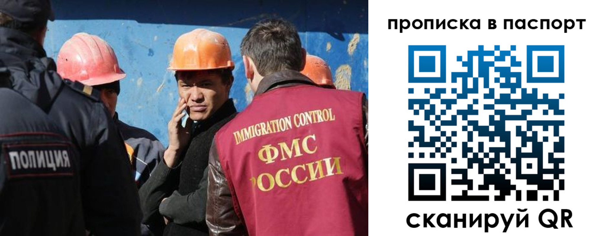 прописка ребенка в Алапаевске