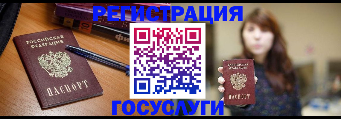 временная регистрация гарантия в Алапаевске